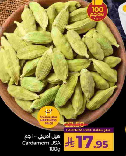 أعشاب مجففة available at لولو هايبرماركت in مملكة العربية السعودية, السعودية, سعودية - الجبيل‎