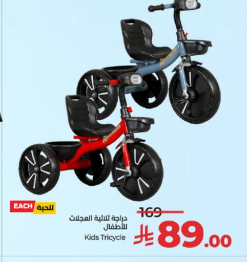 available at LULU Hypermarket in KSA, Saudi Arabia, Saudi - Mecca