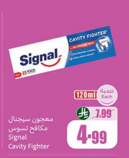SIGNAL available at Othaim Markets in KSA, Saudi Arabia, Saudi - Bishah