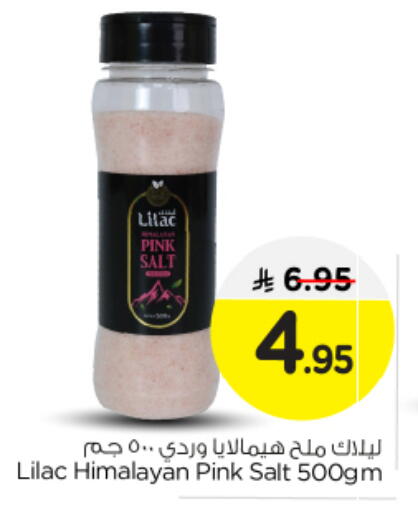 LILAC Salt available at Nesto in KSA, Saudi Arabia, Saudi - Riyadh