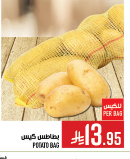 بطاطا available at أبراج هايبر ماركت in مملكة العربية السعودية, السعودية, سعودية - مكة المكرمة