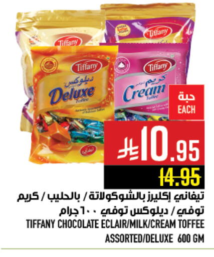TIFFANY available at Abraj Hypermarket in KSA, Saudi Arabia, Saudi - Mecca