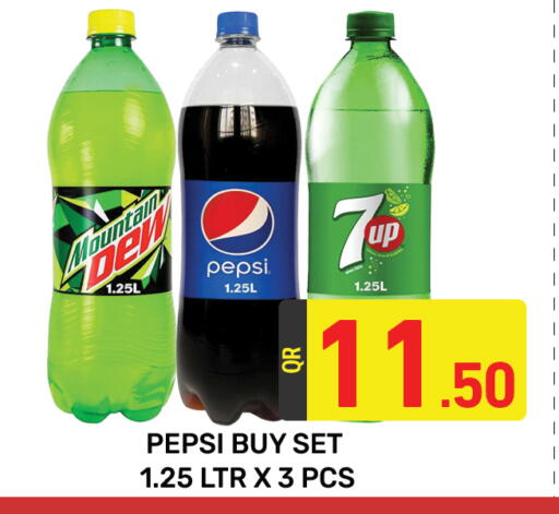 available at مجلس هايبرماركت in قطر - الريان