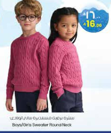 available at ستي فلاور in مملكة العربية السعودية, السعودية, سعودية - عرعر