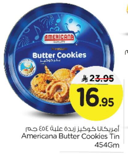 available at Nesto in KSA, Saudi Arabia, Saudi - Jubail