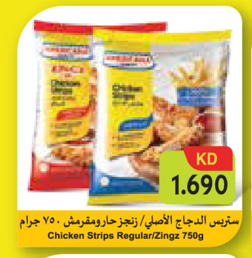 Chicken Strips available at Grand Hyper in Kuwait - Ahmadi Governorate