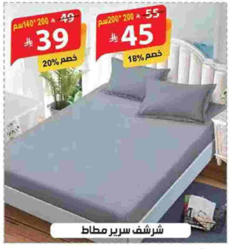 available at الهدايا سنتر in مملكة العربية السعودية, السعودية, سعودية - الطائف