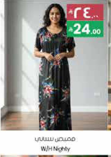 available at City Flower in KSA, Saudi Arabia, Saudi - Arar