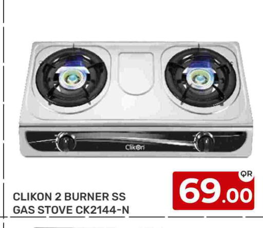 CLIKON available at Majlis Hypermarket in Qatar - Doha