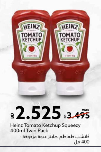 هاينز كاتشب الطماطم available at ميدوي سوبرماركت in البحرين