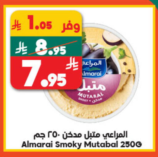 المراعي available at الدكان in مملكة العربية السعودية, السعودية, سعودية - المدينة المنورة