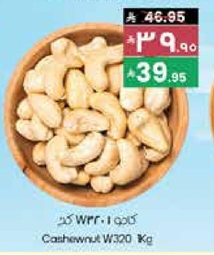 available at City Flower in KSA, Saudi Arabia, Saudi - Sakaka