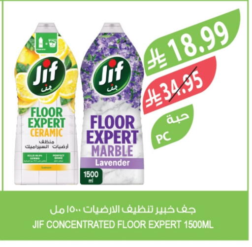 جف available at المزرعة in مملكة العربية السعودية, السعودية, سعودية - الجبيل‎