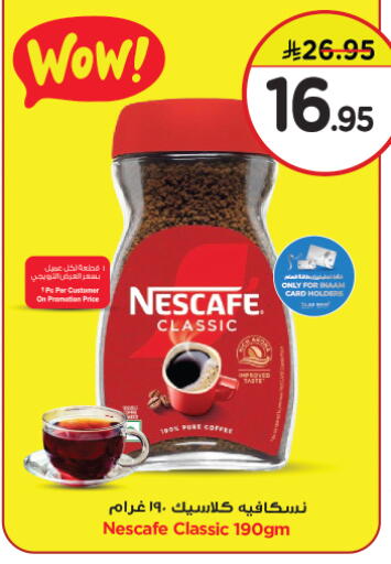 NESCAFE Coffee available at Nesto in KSA, Saudi Arabia, Saudi - Jubail