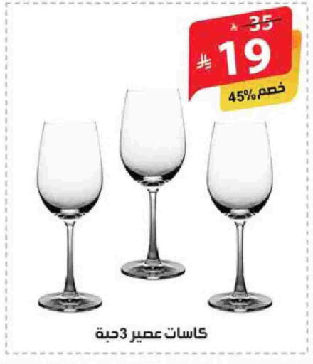 available at Alhadaya Center in KSA, Saudi Arabia, Saudi - Ta'if