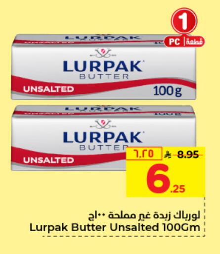 LURPAK available at Hyper Al Wafa in KSA, Saudi Arabia, Saudi - Riyadh