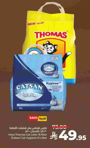 available at لولو هايبرماركت in مملكة العربية السعودية, السعودية, سعودية - الجبيل‎