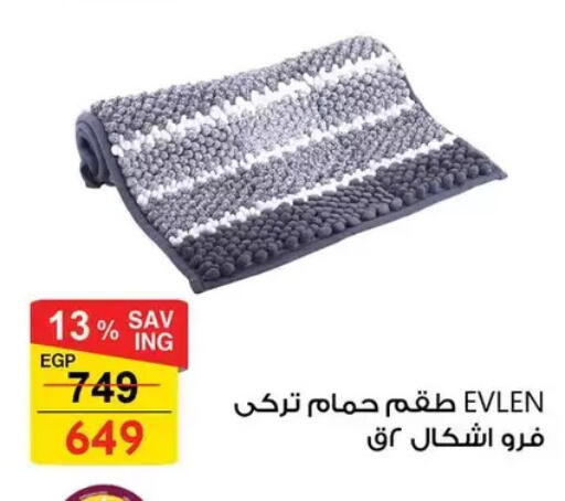 available at فتح الله in Egypt - القاهرة