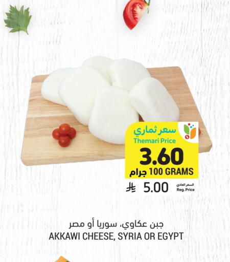 available at أسواق التميمي in مملكة العربية السعودية, السعودية, سعودية - الجبيل‎