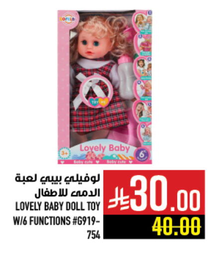 available at Abraj Hypermarket in KSA, Saudi Arabia, Saudi - Mecca