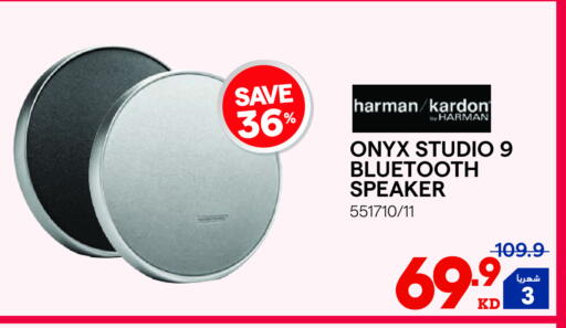 سماعة available at ×-سايت in الكويت - محافظة الجهراء