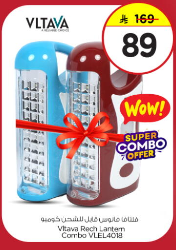 available at نستو in مملكة العربية السعودية, السعودية, سعودية - بريدة