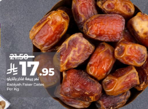 available at LULU Hypermarket in KSA, Saudi Arabia, Saudi - Tabuk