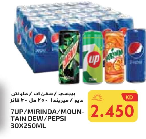 available at Grand Costo in Kuwait - Ahmadi Governorate