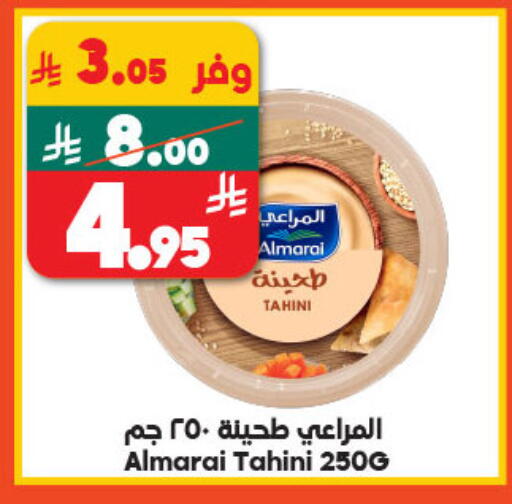 المراعي طحينة & حلاوة available at الدكان in مملكة العربية السعودية, السعودية, سعودية - المدينة المنورة