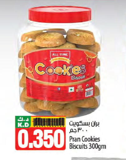 Mango available at Mango Hypermarket  in Kuwait - Ahmadi Governorate