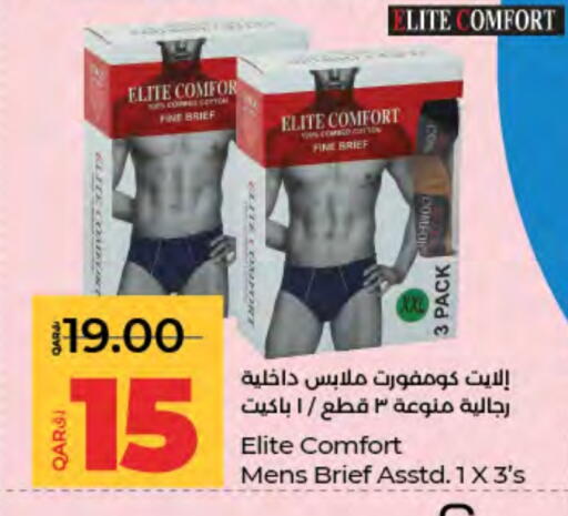 available at LuLu Hypermarket in Qatar - Al Wakra