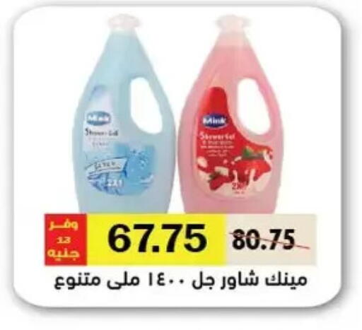 available at Royal House in Egypt - Cairo