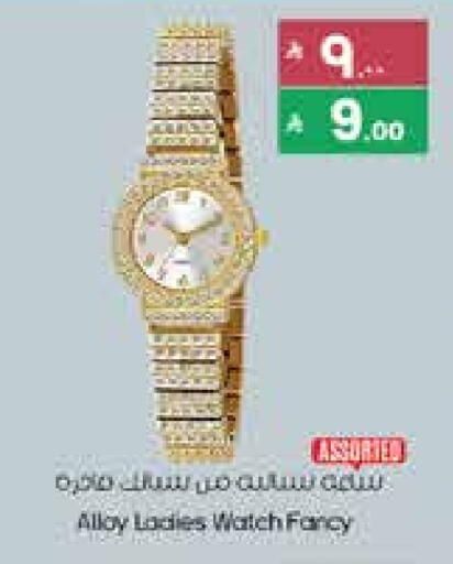 available at ستي فلاور in مملكة العربية السعودية, السعودية, سعودية - الجبيل‎