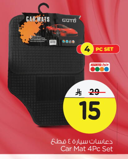 available at نستو in مملكة العربية السعودية, السعودية, سعودية - الجبيل‎