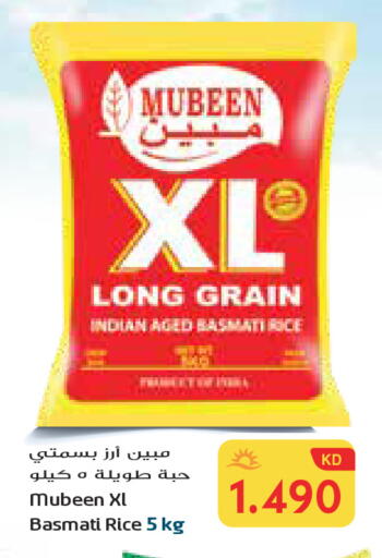 Basmati / Biryani Rice available at Grand Hyper in Kuwait - Ahmadi Governorate