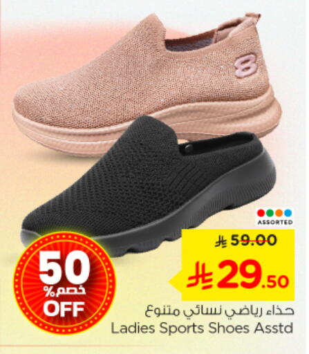 available at نستو in مملكة العربية السعودية, السعودية, سعودية - بريدة