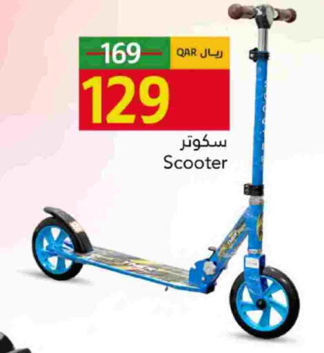 available at Gulf Food Center in Qatar - Al Shamal