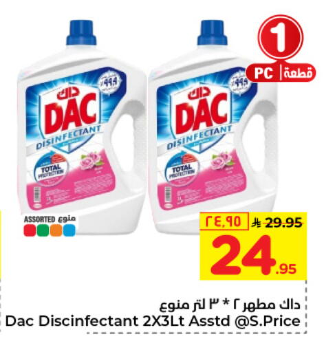 DAC Disinfectant available at Hyper Al Wafa in KSA, Saudi Arabia, Saudi - Riyadh