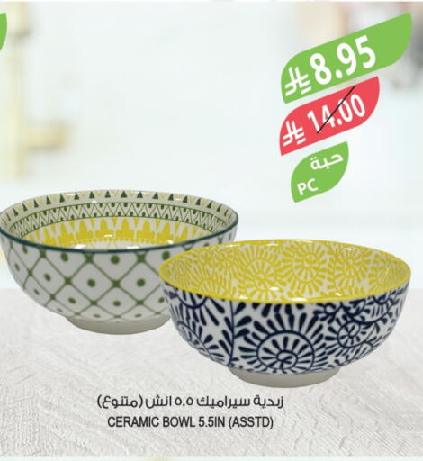 available at المزرعة in مملكة العربية السعودية, السعودية, سعودية - عرعر