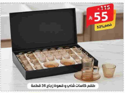 available at الهدايا سنتر in مملكة العربية السعودية, السعودية, سعودية - الطائف