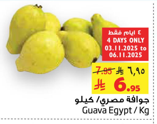 Guava from Egypt available at Layan Hyper in KSA, Saudi Arabia, Saudi - Al Khobar