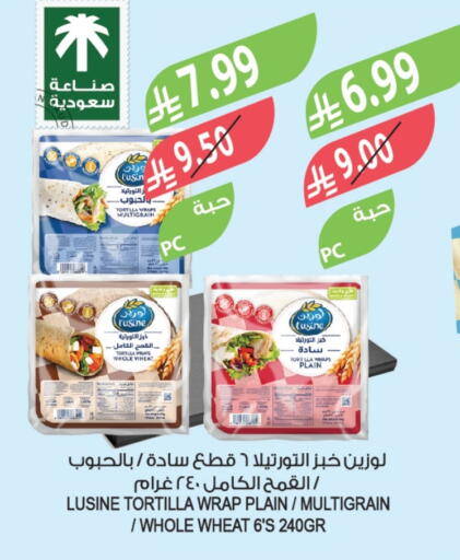 available at المزرعة in مملكة العربية السعودية, السعودية, سعودية - عرعر