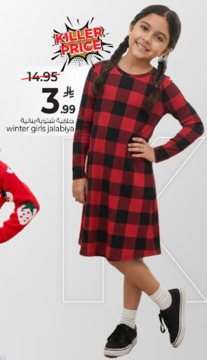 available at Mark & Save in KSA, Saudi Arabia, Saudi - Al Khobar