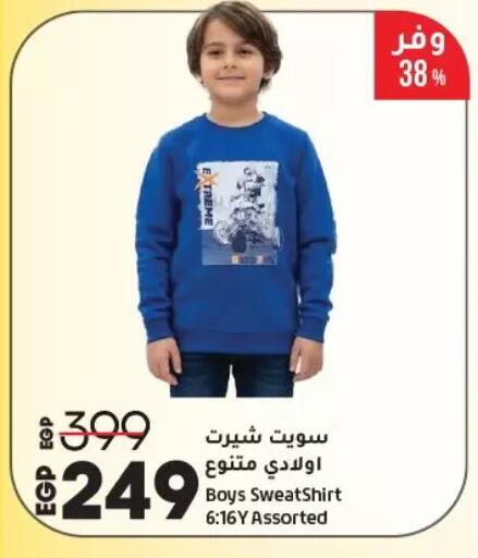 available at Lulu Hypermarket  in Egypt - Cairo