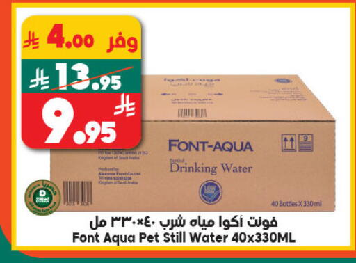 available at Dukan in KSA, Saudi Arabia, Saudi - Jeddah