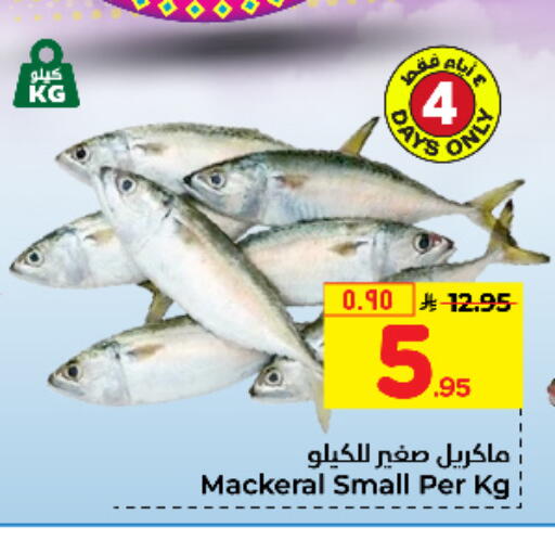 available at Hyper Al Wafa in KSA, Saudi Arabia, Saudi - Jeddah