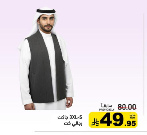 available at Aswaq Ramez in KSA, Saudi Arabia, Saudi - Tabuk