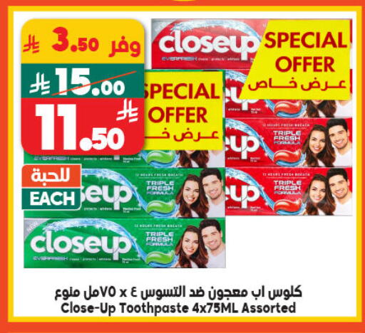CLOSE UP Toothpaste available at Dukan in KSA, Saudi Arabia, Saudi - Medina