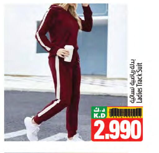 Mango available at Mango Hypermarket  in Kuwait - Ahmadi Governorate