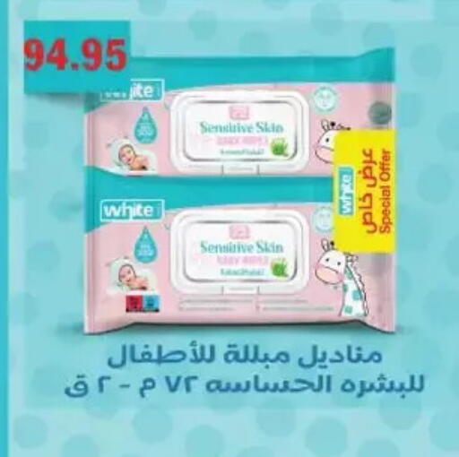 available at Royal House in Egypt - Cairo